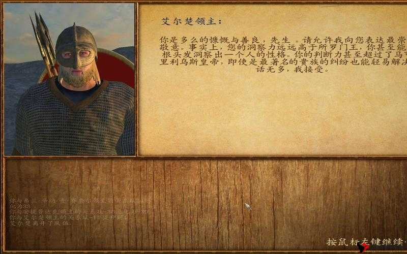 战团维京征服:竞技场技巧全攻略