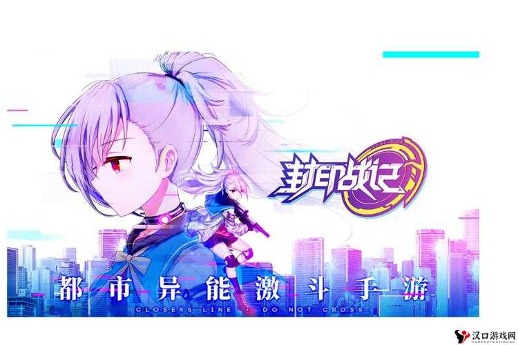 全新攻略揭秘:封印战记电脑版下载全攻略及专家级实战指南