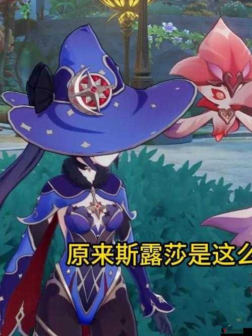 原神斯露莎投掷技巧揭秘:掌握方法与策略,轻松施展强大投掷能力