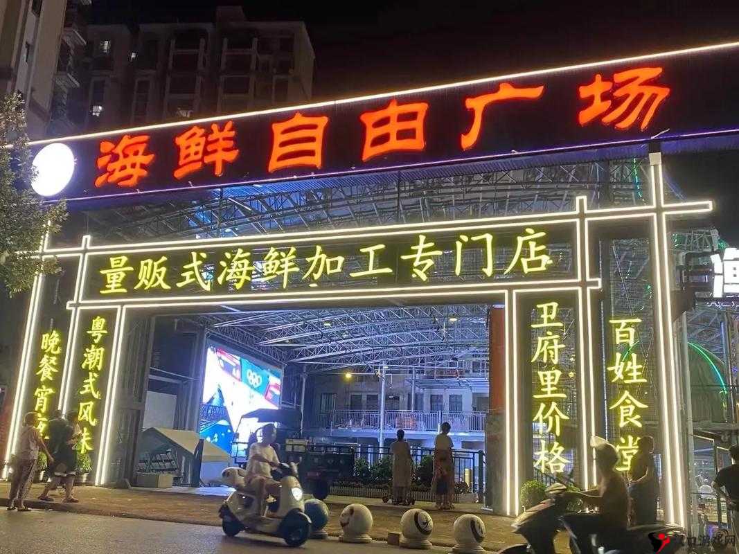 精品一品二品三品入口:探寻优质之选