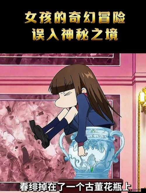 神秘世界之《男神女神》梦幻宝库 深入探索奇幻之境