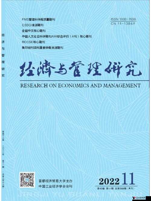 《探索沸点懵懂期1984美国社会变革与文化冲击》