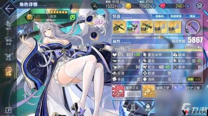 《碧蓝航线》全舰种定位功能详解:各类舰种在战斗中的定位与功能介绍