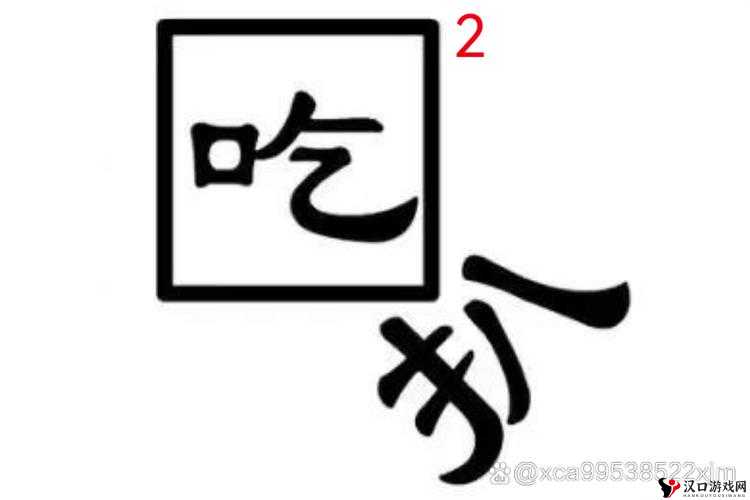 疯狂猜成语:探秘耳在门里的奥秘——揭晓耳在门里答案揭秘