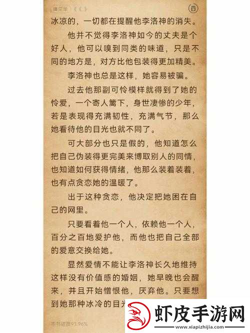 骨科
