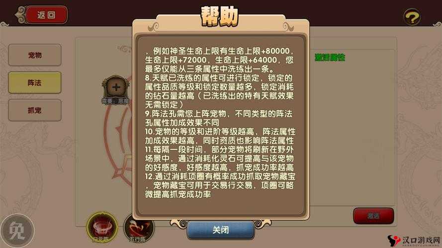 太极熊猫2激活码获取攻略:探寻最新激活码来源与获取途径