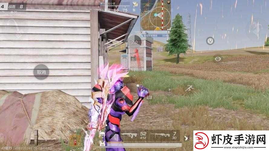 荒野行动