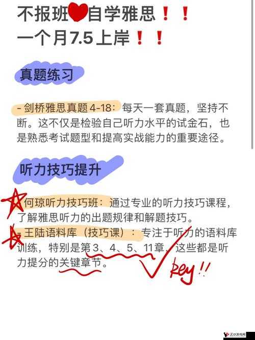 《大神归来》新手攻略秘籍:解锁技能之高效获取途径指南,快速提升战斗能力