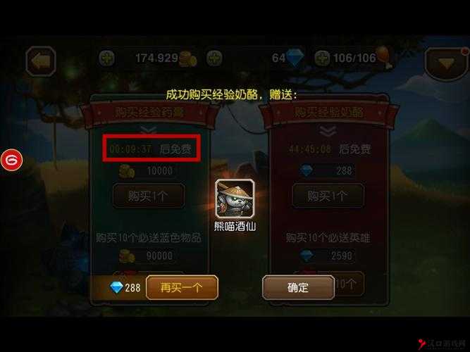 刀塔传奇强袭卷轴究竟谁适用以及该如何高效刷取