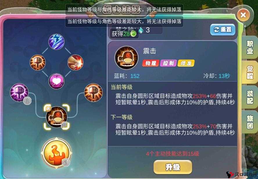 梦幻国武将进阶新玩法