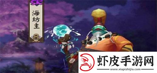 阴阳师海坊主御魂怎么搭配