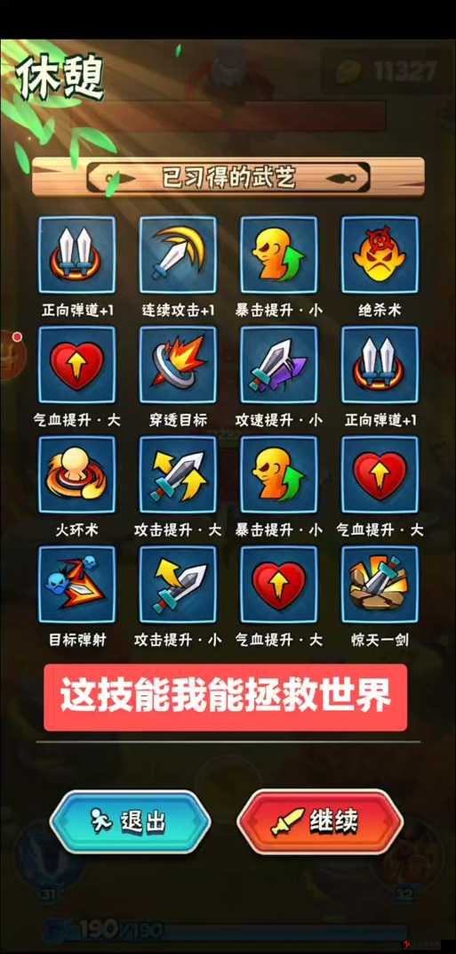 热血少林礼包怎么领取,热血少林礼包领取地址大全的全面解析