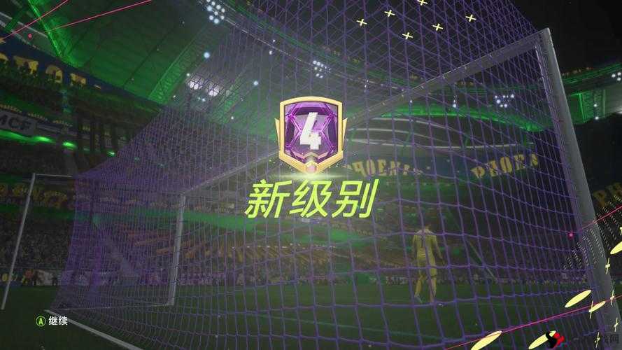 FIFA 23生涯模式深度解析:世界杯之路的艰辛与挑战解析