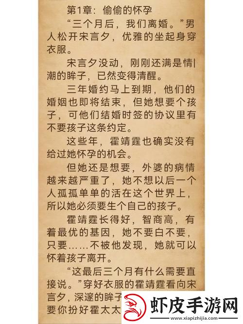 玉蕊绽冰阔落