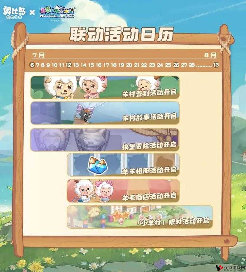 奥比岛梦想国度收菜玩法全解析 带你轻松掌握游戏资源获取之道