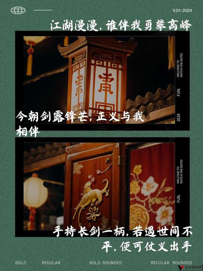 剑无生技能施放心得:剑舞之魂,无畏绽放