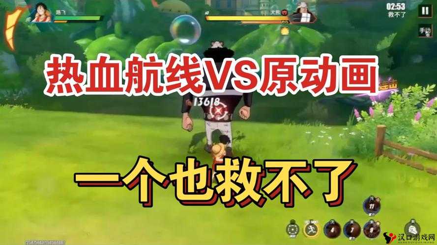 手法则下的《航海王启航》旺奥加阵容攻略:精准打击,掌控全局的战术解析