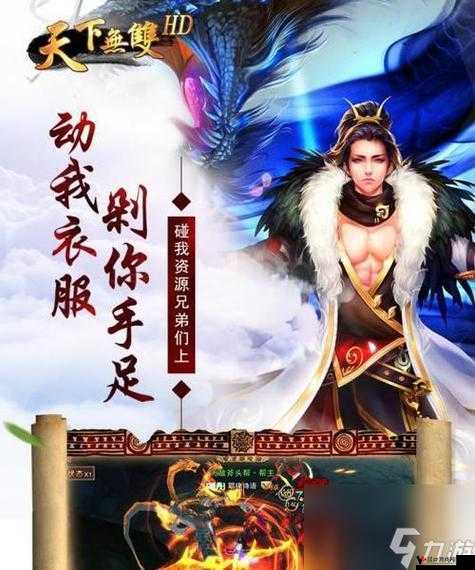 探秘天下HD草灵元魂的深度解析与极致攻略指南