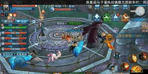 诛仙手游镇魔古洞怎么打?通关阵容搭配打法攻略