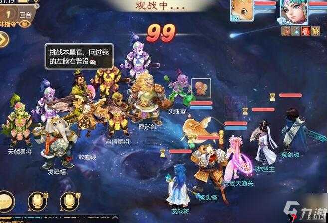 大话西游梦想攻略指南:大维度深度解析,掌握游戏核心技巧