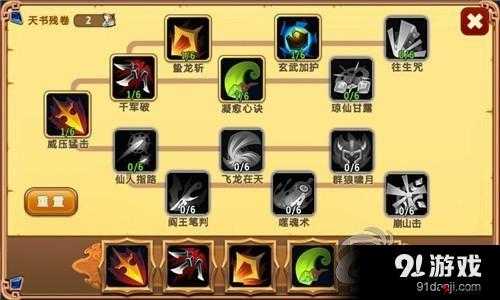 超神战记暗影猎手攻略详解:技能解析与游戏策略探讨