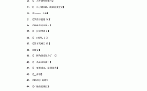 探索yw8827最新地域网名是什么的背后故事与意义解析