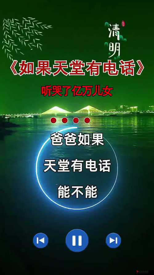 妈妈说今晚爸爸不回家 让我感受到家的温暖与思念