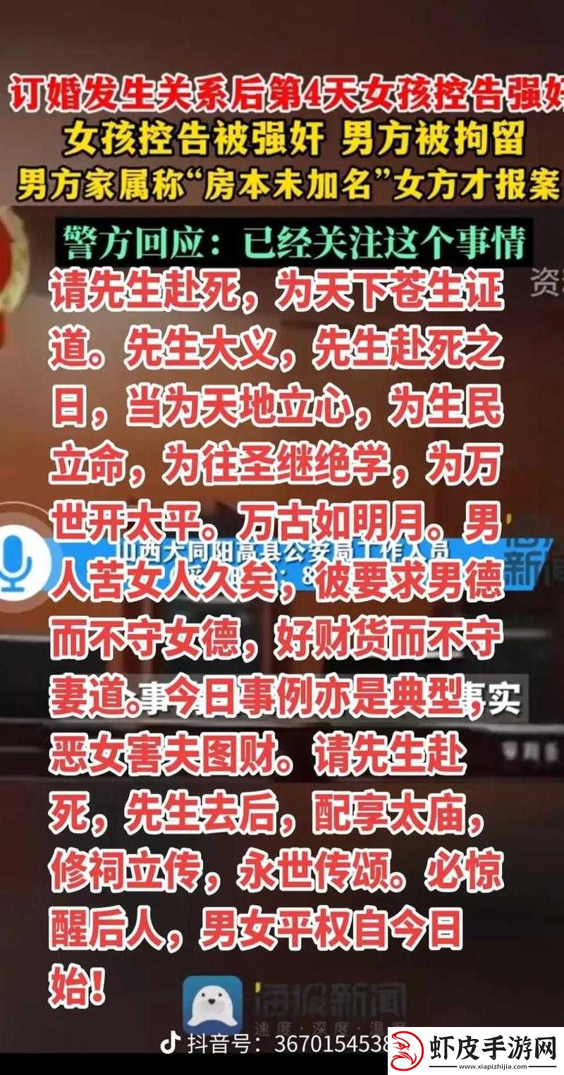 安徽妇女疯狂搡婴事件引发社会关注