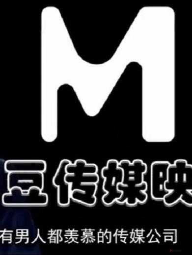 麻花豆传媒:内容丰富的视频平台