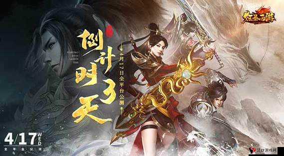 《西游让我来之超绝必杀合击技:神魔联手,破尽乾坤秘术》