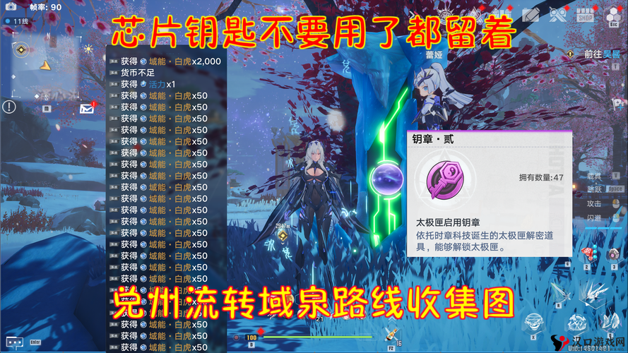 幻塔金色芯片获取方法详解