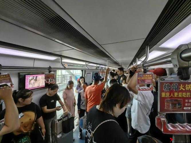 地铁上高 c 致走不了路