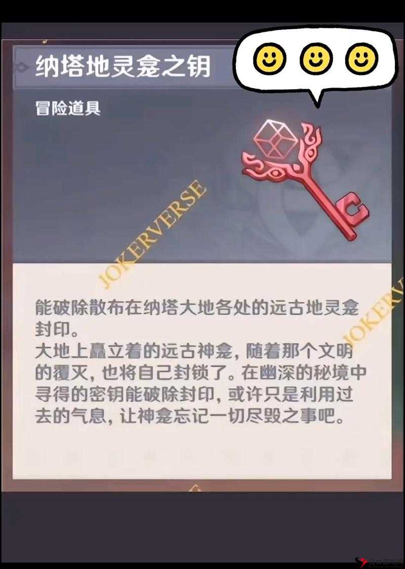 解锁原神熔铁的孤塞秘境:开启冒险之门的方法与攻略