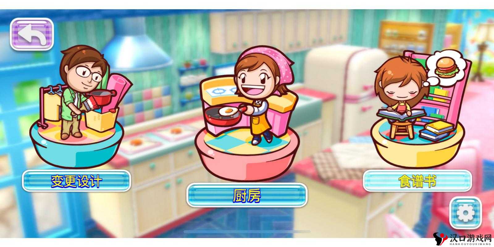 料理妈妈料理消消乐之道具大全:时钟道具的神秘作用详解之旅