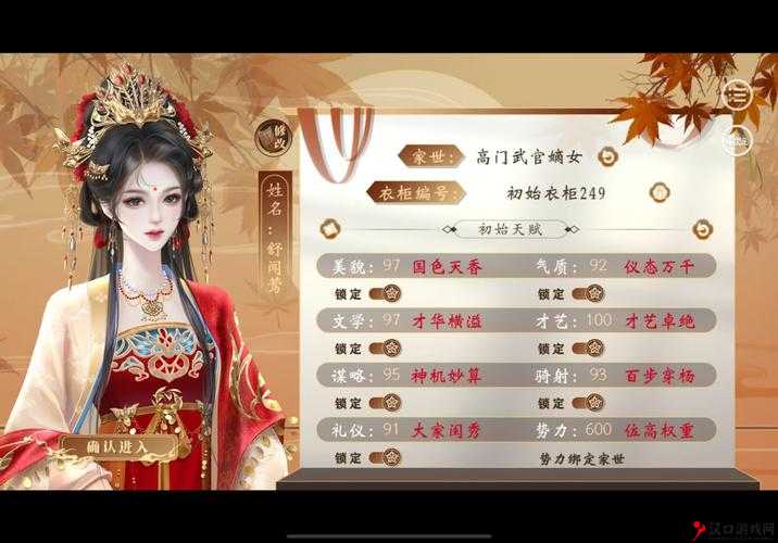 刀塔传奇:轻盈之刃属性大揭秘,教你如何轻松刷取