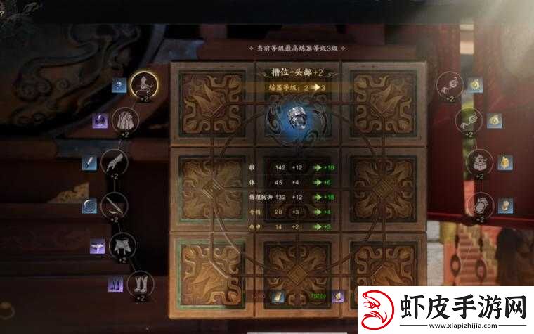 诛仙手游100级装备炼器详解