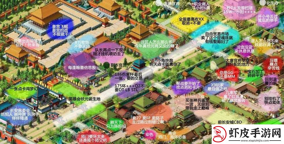 梦幻西游无双版长安城地图全方位简单指引及探索说明