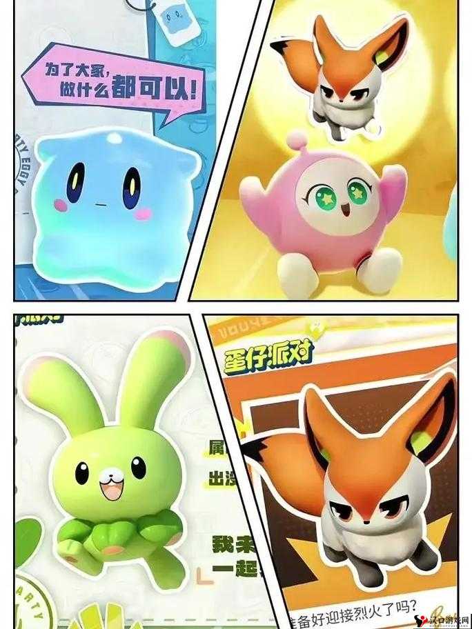 恶魔萌宠攻略:撼地魔盾属性全解析,深度探索其神秘力量