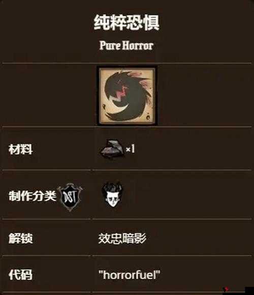 《恐惧饥荒》错误3-100002应对策略与解决办法介绍