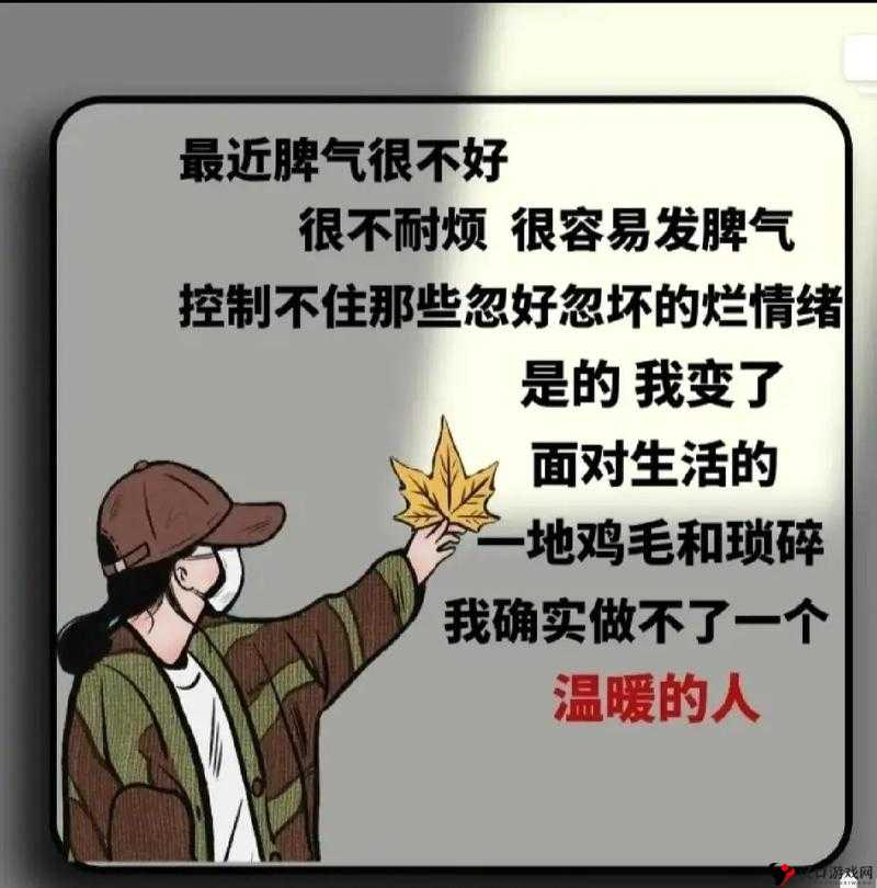 两个人一前一后攻击我感受的无奈与挣扎