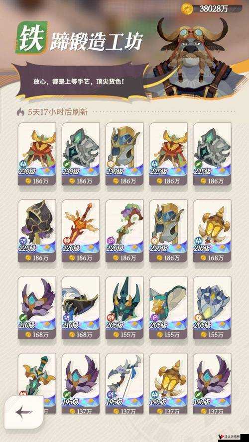 大航海HD装备攻略:装备有哪些,怎么获得?