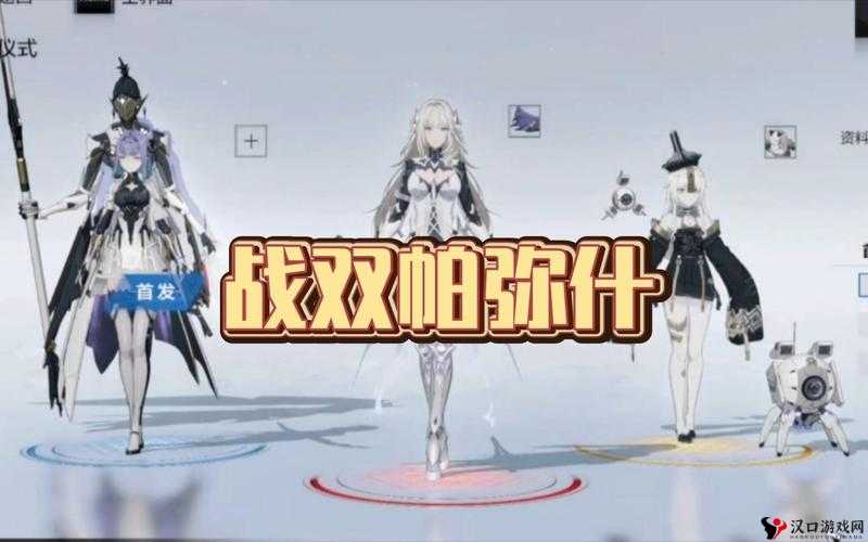 战双帕弥什:教你轻松通过托罗之书-1,掌握 1 图路线走法攻略
