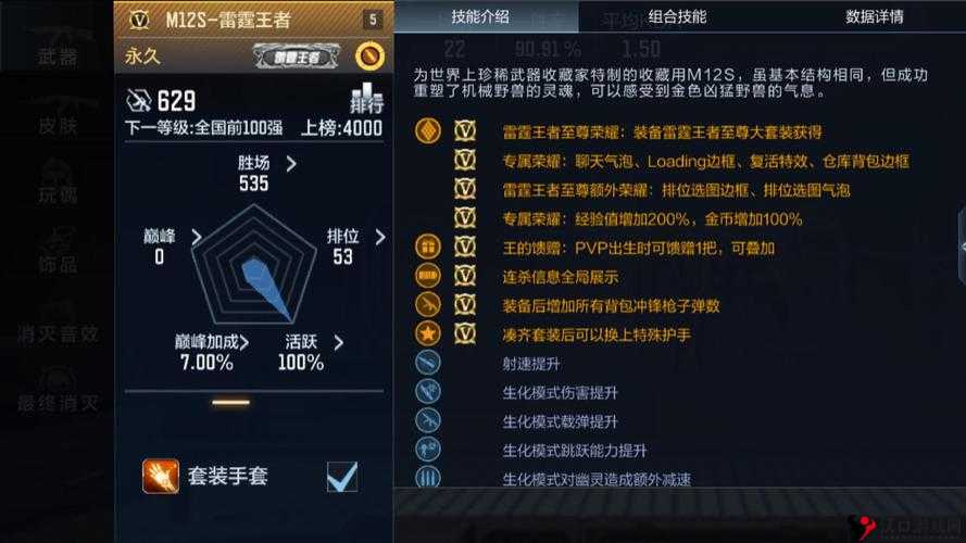CF手游生化模式,制胜要点与战斗技巧大揭秘
