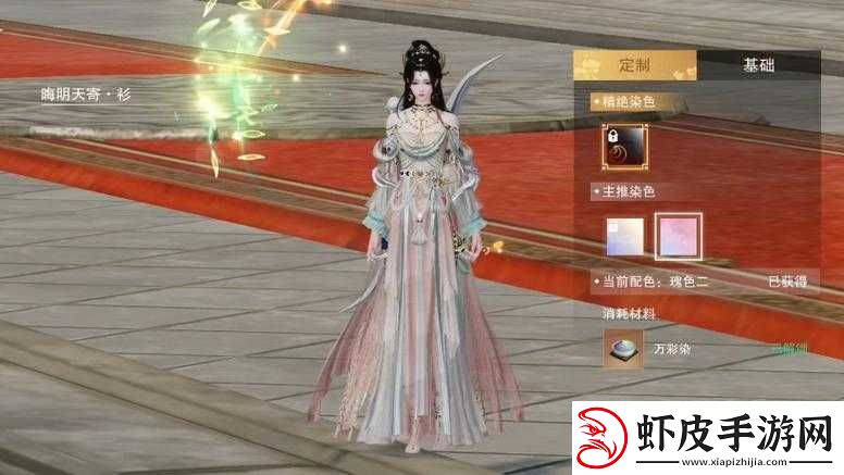 新笑傲江湖葬花奇遇衣服染色攻略