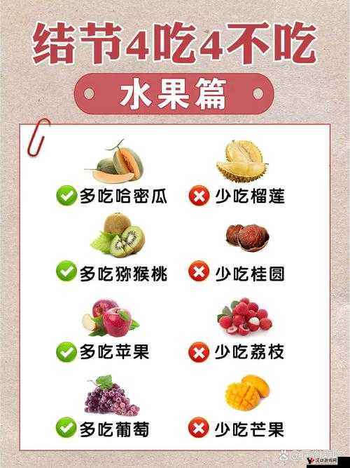 草莓香蕉榴莲黄瓜丝瓜茄子软件:多种水果与蔬菜的奇妙组合