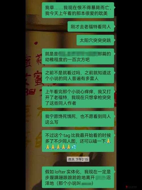 一嘟噜一嘟噜突然一夜爆火现象之分析