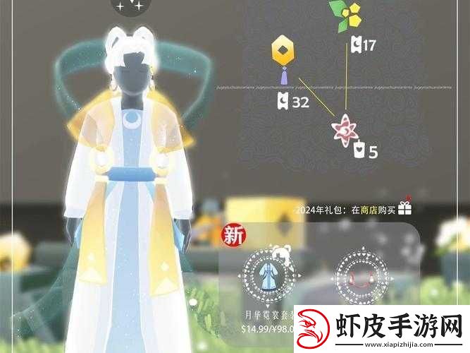 光遇鸢尾色棉裤先祖兑换蜡烛数及图一览