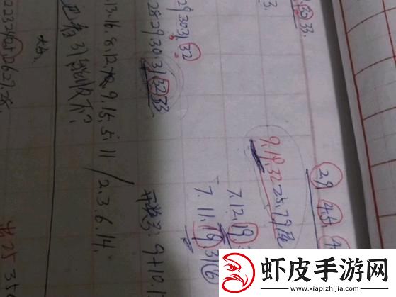 “乱马31.32