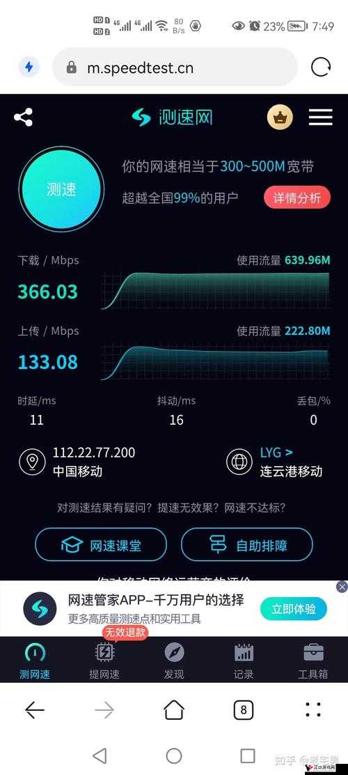 天天爱消除高效刷分攻略:优化网速环境,提升游戏得分技巧秘籍