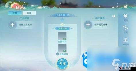 诛仙手游元魂珠怎么获得,元魂珠获取方法一览
